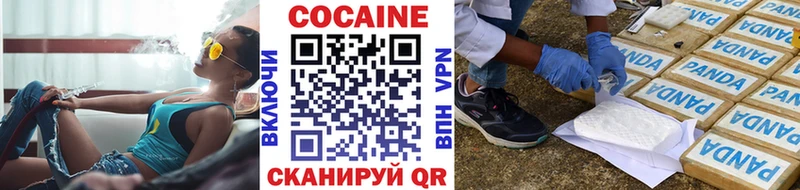 Продажа наркотиков Новое Девяткино Гашиш  COCAIN  МДМА  Конопля  МЕФ 