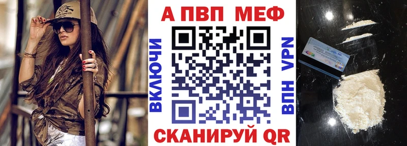 Alfa_PVP мука  где купить наркотик  Новое Девяткино 