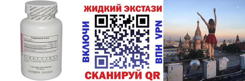 хочу наркоту  Новое Девяткино  Бутират Butirat 