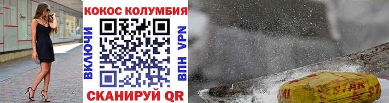 закладки  Новое Девяткино  COCAIN Эквадор 