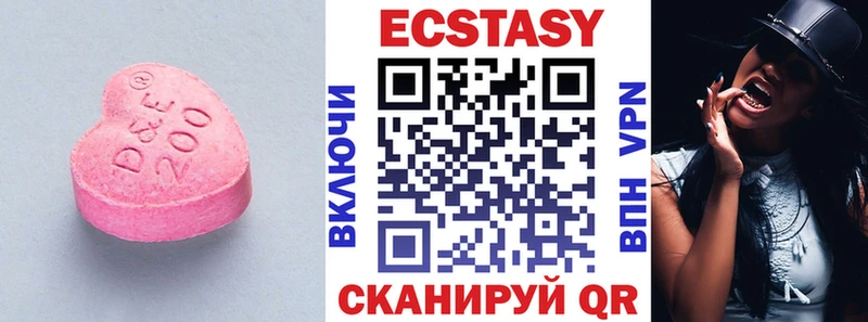 Экстази XTC  Новое Девяткино 