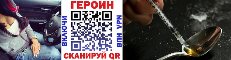 Героин гречка  МЕГА ссылки  Новое Девяткино 