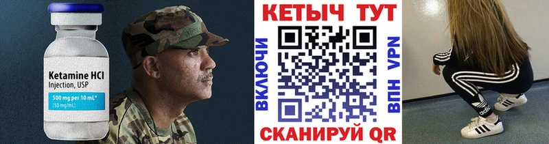КЕТАМИН VHQ  дарк нет как зайти  Новое Девяткино  цены наркотик 