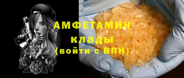 скорость Магас