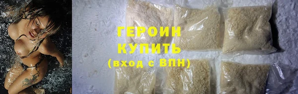 дистиллят марихуана Магадан