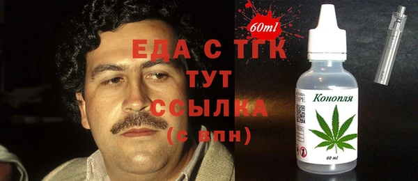 скорость Магас