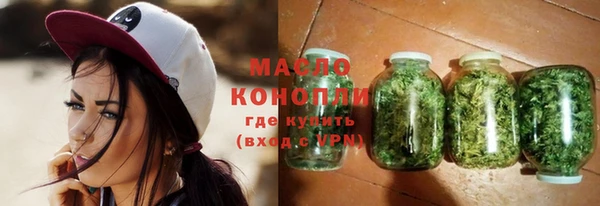 крисы Уссурийск