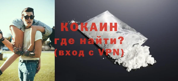 скорость Магас