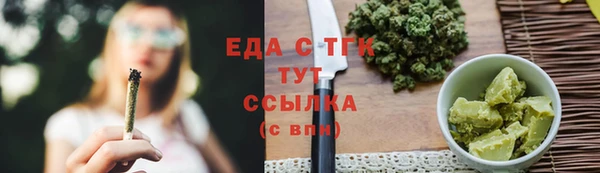 дистиллят марихуана Магадан