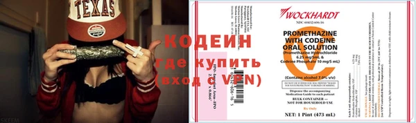 скорость Магас