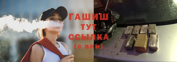 мефедрон мука Волгодонск