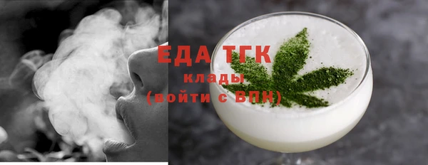 дистиллят марихуана Магадан
