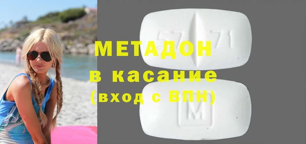 дистиллят марихуана Магадан