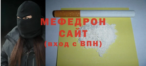 кристаллы Новочеркасск