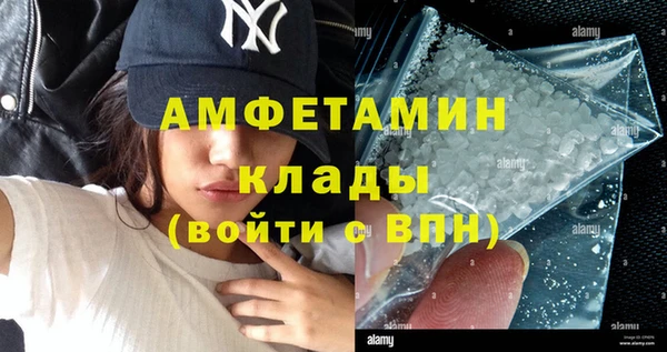 скорость Магас