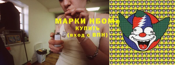 дистиллят марихуана Магадан