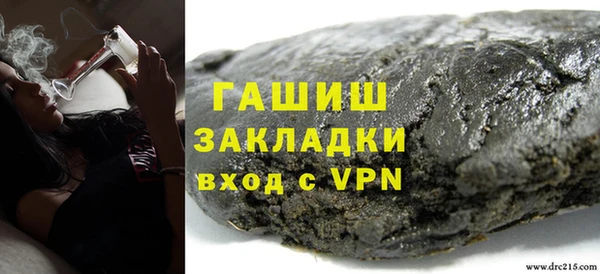 скорость Магас
