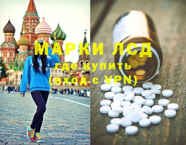 дистиллят марихуана Магадан