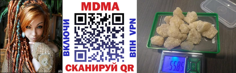 MDMA молли  Новое Девяткино 