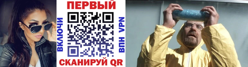 МЕТАМФЕТАМИН витя  Новое Девяткино 