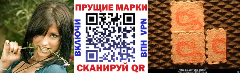 Марки NBOMe 1,5мг  OMG ТОР  Новое Девяткино 