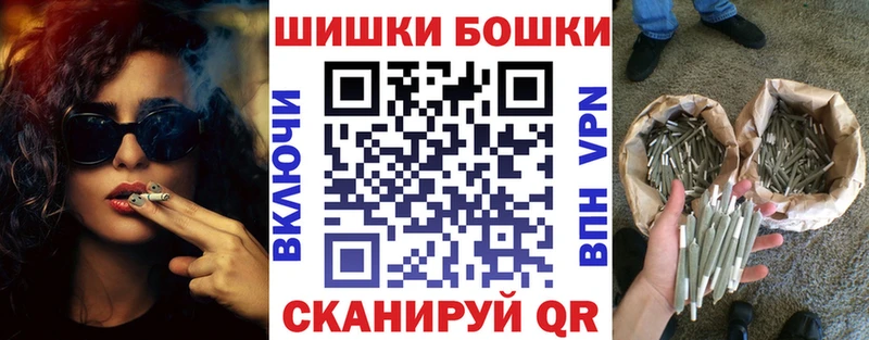 купить  цена  Новое Девяткино  Марихуана Bruce Banner 